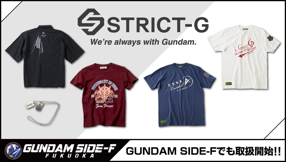STRICT-G