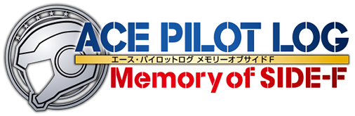 ACE PILOT LOG Memory of SIDE-F